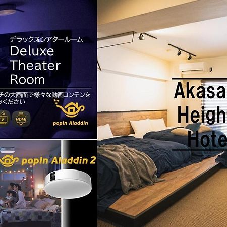 Akasaka Heights Hotel Фукуока Екстериор снимка