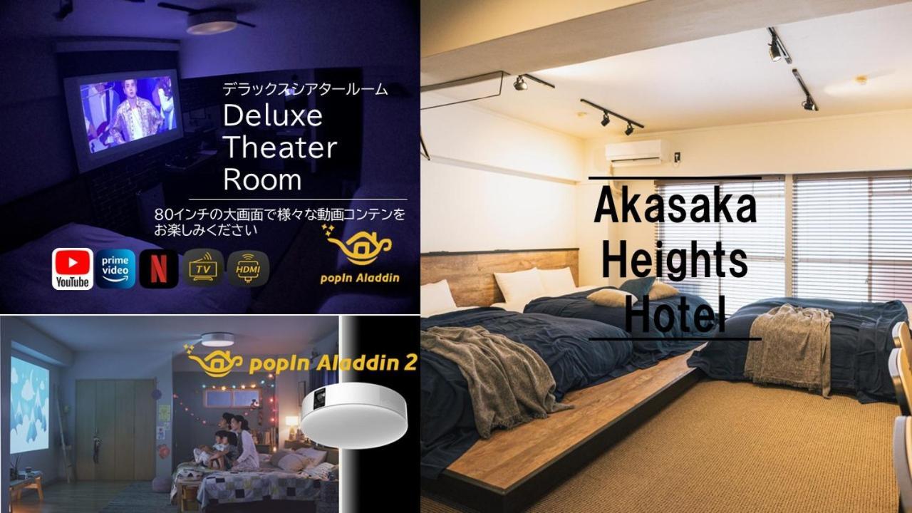 Akasaka Heights Hotel Фукуока Екстериор снимка